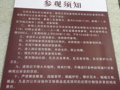 -南昌八一起义纪念馆
