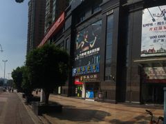 门面-力美健健身俱乐部(金碧店)