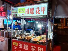 -小碗大胃(福久源新天地店)