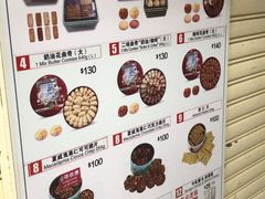 -珍妮曲奇聪明小熊(尖沙咀店)