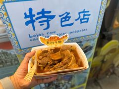 -老day牛杂(官也街总店)