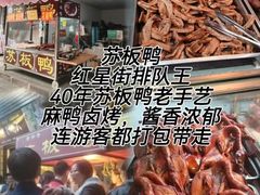-安仁古镇