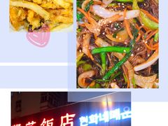 -贤花饭店(城阳店)