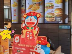 -麦当劳(塔园路店)