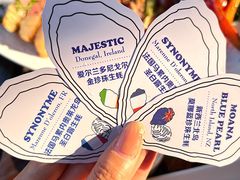 -普朗姆生蚝吧(原建国路店)