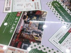 -黑粉你肥牛火锅粉(泛悦汇KA店)
