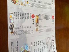 -老周记茶点