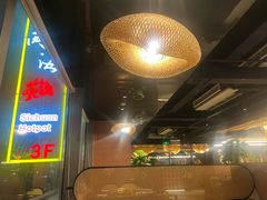 -三江两海老火锅(北京首店)