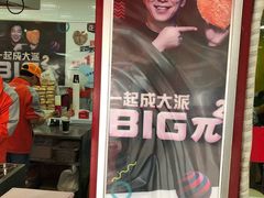 门面-正新鸡排·炸鸡烧烤(江宁路店)