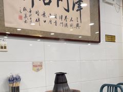 -三兴涮羊肉(荣安大街店)