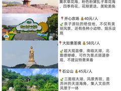 -西山风景区
