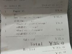 -Luneurs(幸福里店)