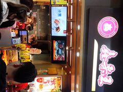 -鑫栗王(庙前街总店)