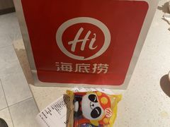 -海底捞火锅(高科广场店)