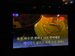 -欢乐盛KTV音乐会所(泰然店)