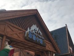 -美的鹭湖探索王国