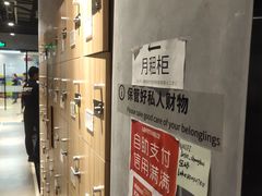 -FEELINGME乐刻包月私教馆·健身(真北华润万家店)