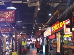 -食上东新街美食街区(民乐新都会店)
