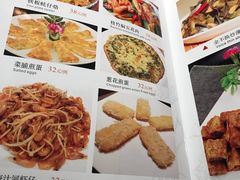 菜单-福昌源食苑