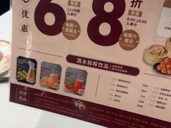 -稻香海鲜饭店(第一国际店)