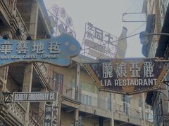 -西樵山国艺影视城