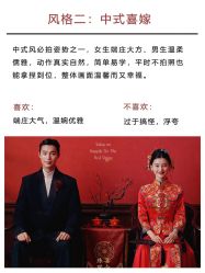 -今生有约婚纱摄影店(景德路店)