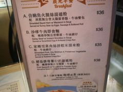菜单-翠华餐厅(德辅道中店)