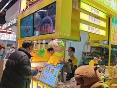 -乐乐姐超级土豆(中关村5号店)