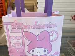 -好利来(鲁谷店)