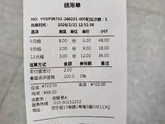 -争鲜回转寿司(西红门荟聚PLUS店)