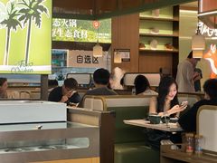 -狐狸爱上椰子鸡(滨江星光大道店)