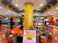 -万荣烤鸭店·北京菜(天坛店)