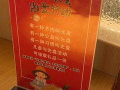 -松子料理(世纪城店)