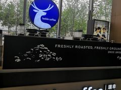 -瑞幸咖啡(绿地锦峰大厦店)