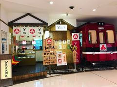-半饱日式甜品(ifs国际金融店)