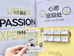 -福田卓悦INTOWN购物中心