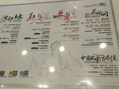 菜单-茶颜悦色(岳麓山顶店)
