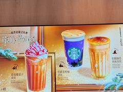 -星巴克(深圳招商中环分店)