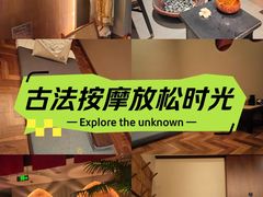 -泰尊道泰式古法按摩(汇景城店)