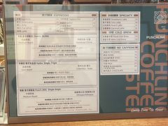 -Punchline Coffee&Roaster(同济大学店)