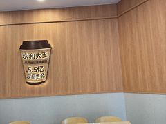 -永和大王(长寿路店)