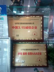 -薇兰专业脱毛连锁机构