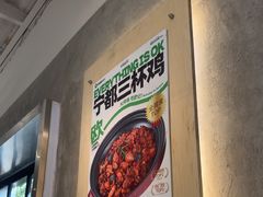 -欧记大排档·景德菜(上海首店)