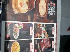 -满园烤鸭·春饼(抚顺万达店)