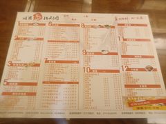 -磁器铜锅涮肉(交大东路店)
