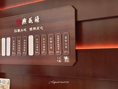 -熙盛源(复兴路店)