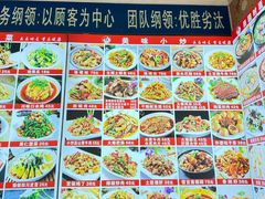 -小四川(福州道一店)