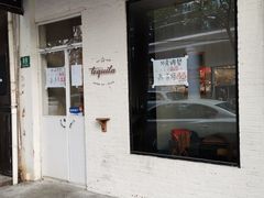 -Tequila Espresso(嘉善路店)