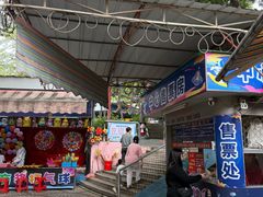 -顺德大良半月城游乐场