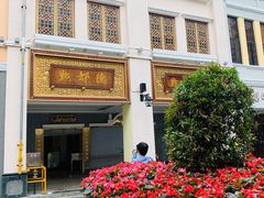 -点都德(北京路贰店)